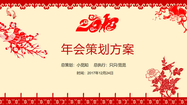 封面281911