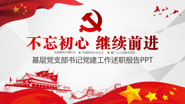 封面281912
