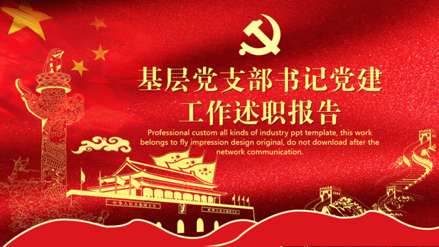 封面281913