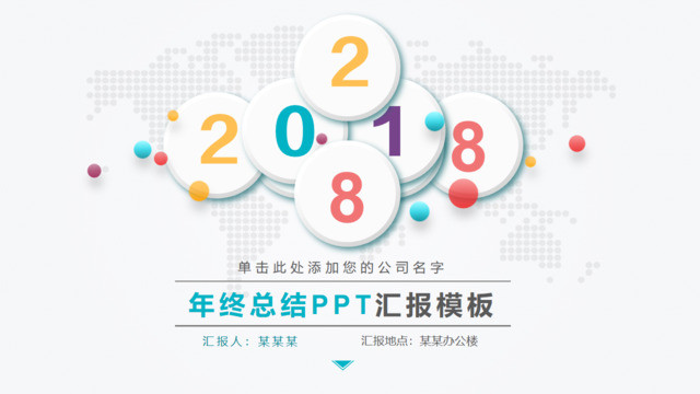 封面281918