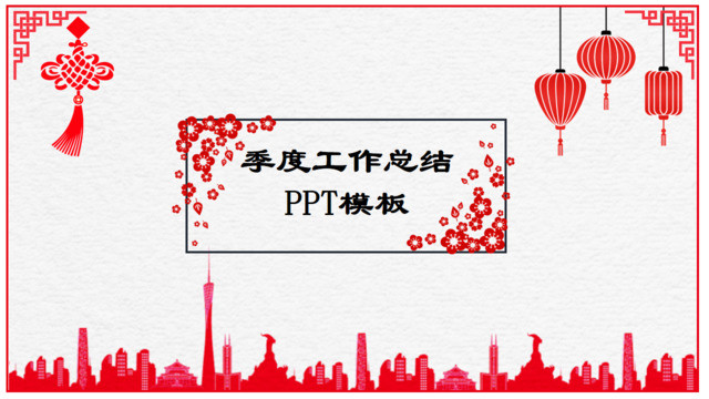 封面281919