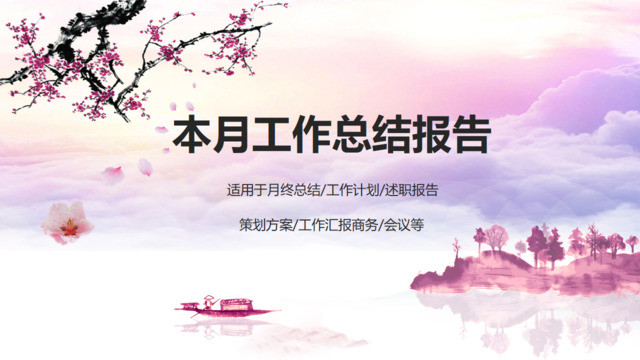 封面281921