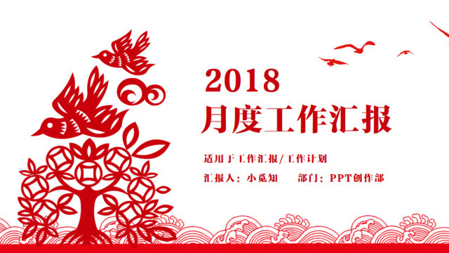 封面281924
