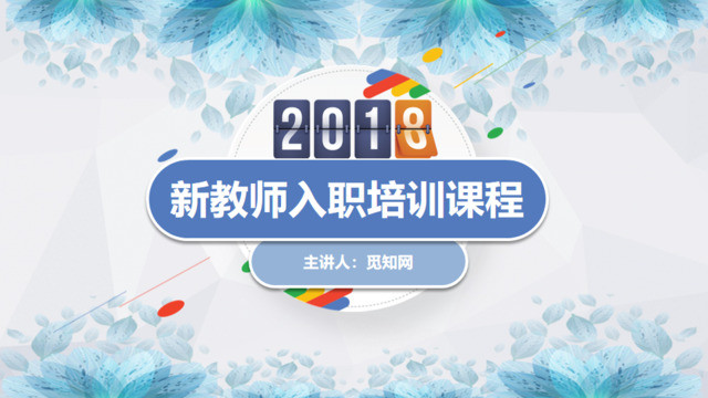 封面281927