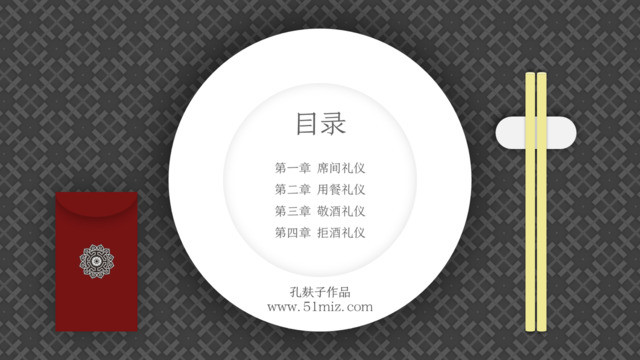 目录283038