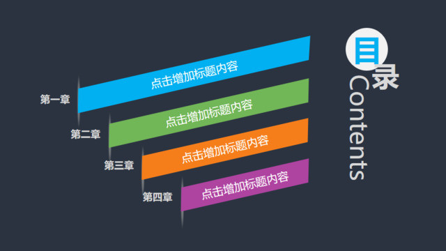 目录283048