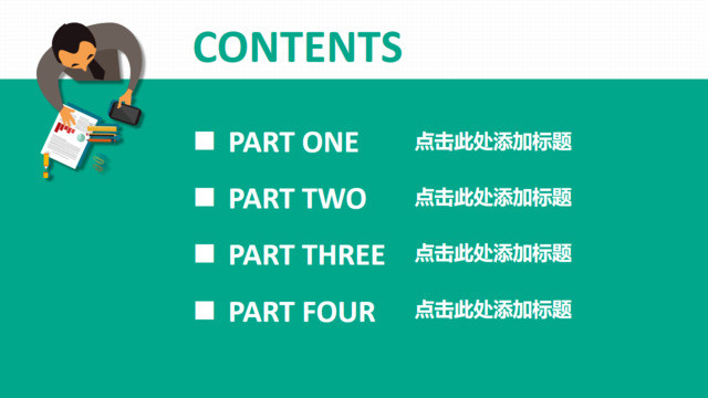 目录283053