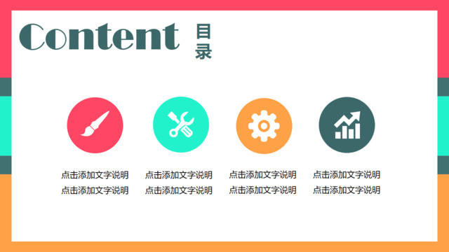 目录283058