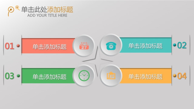 目录285624