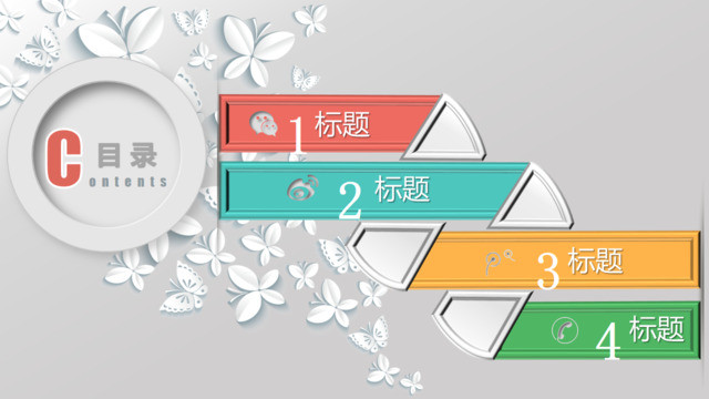 目录285631