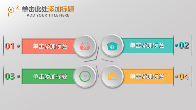 目录285633
