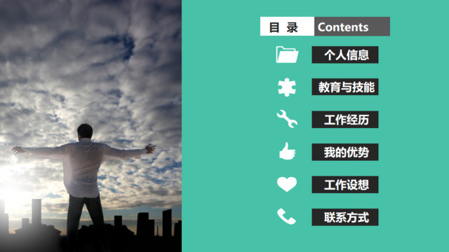 目录285636