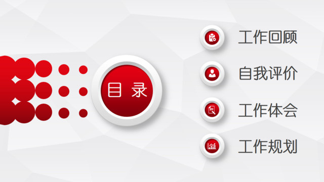 目录285638