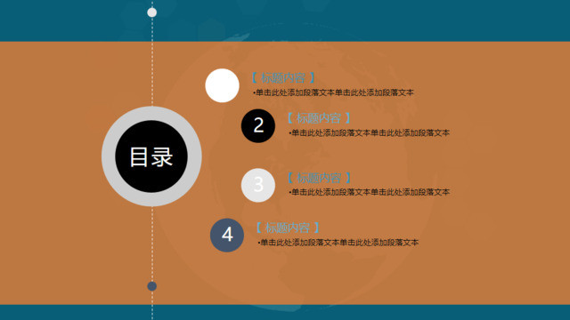 目录285644