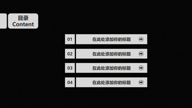 目录285654