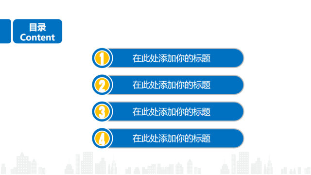 目录285655