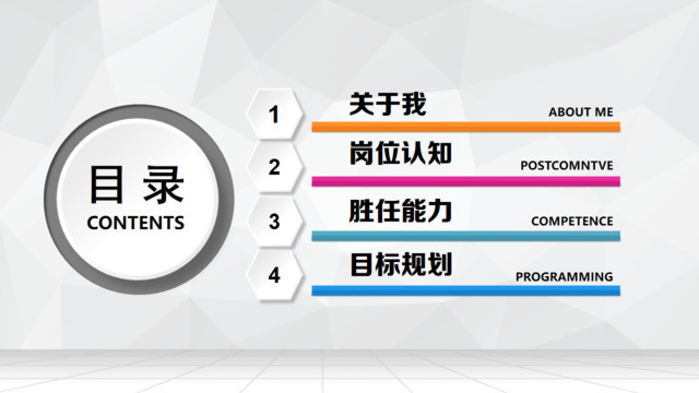 目录285659
