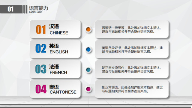 目录285660