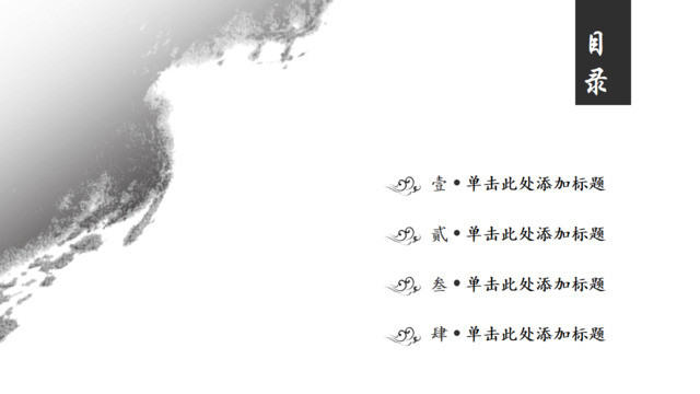 目录285661