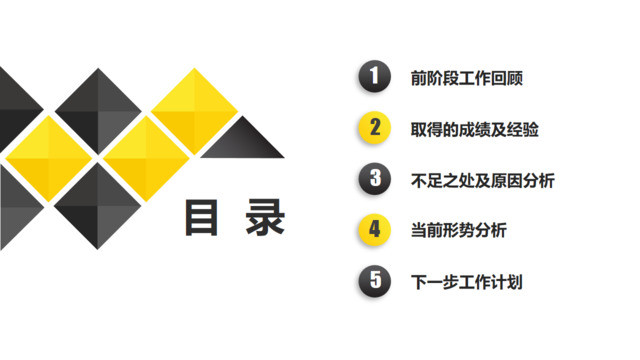 目录285665
