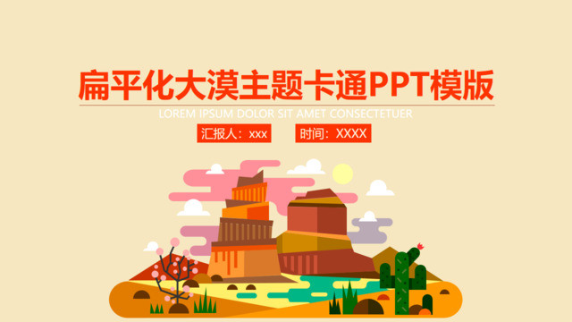 封面283158