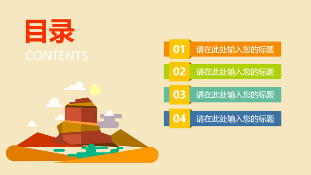 目录285666