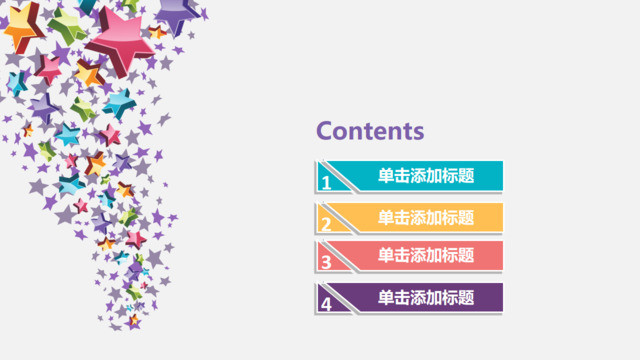目录285667