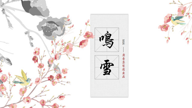 封面283178