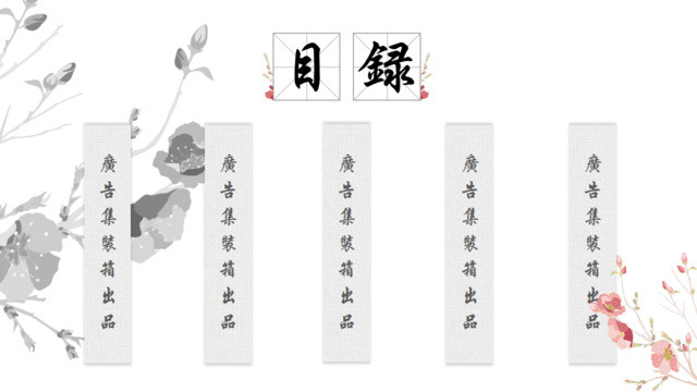 目录285670