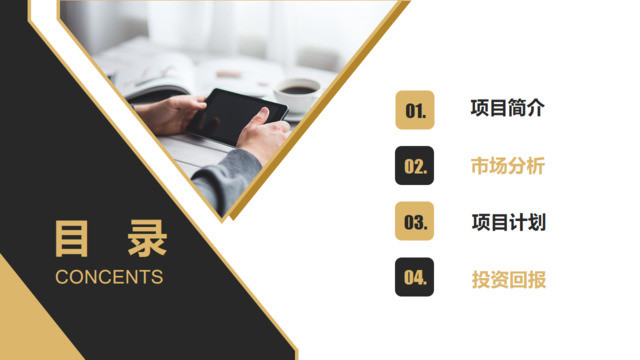 目录285671