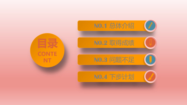 目录285675