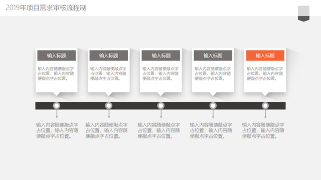 时间轴313708