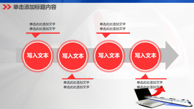 时间轴313709