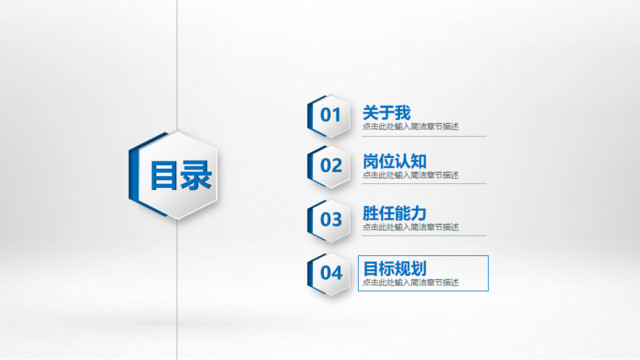 目录285687