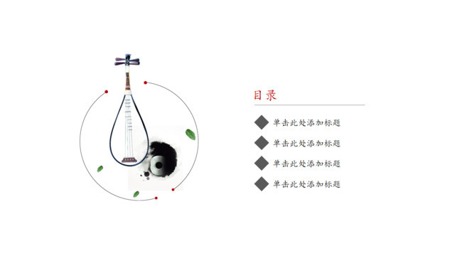 目录285696