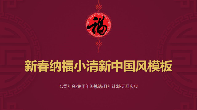 封面283233
