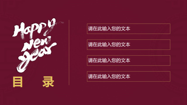 目录285706