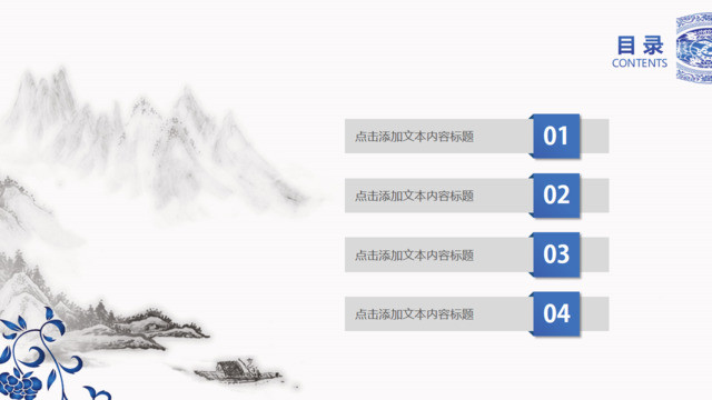目录285707
