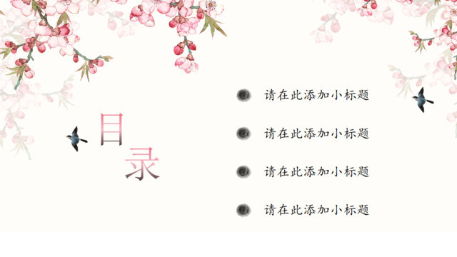 目录285708