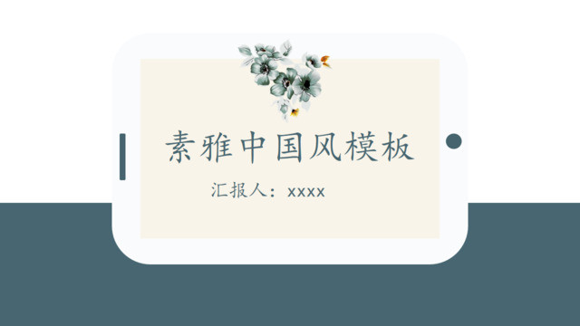 封面283242