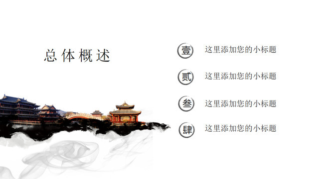 目录285717