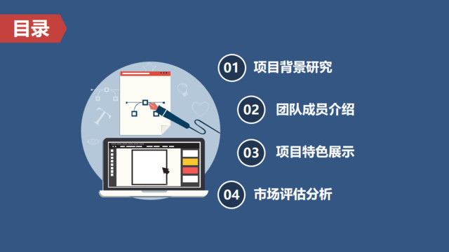 目录285719