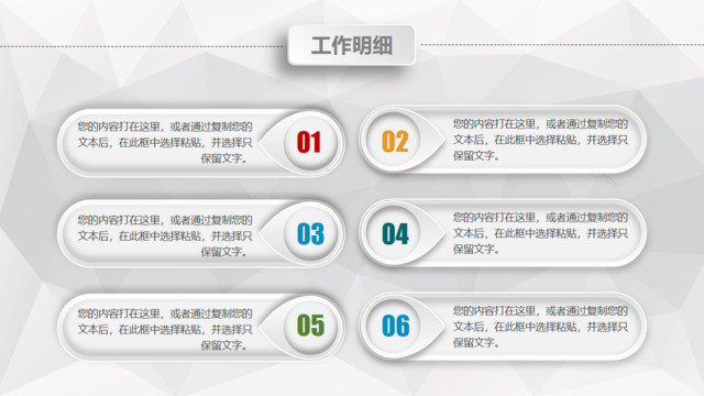 目录285721