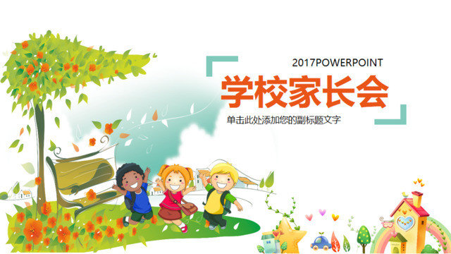 封面283267