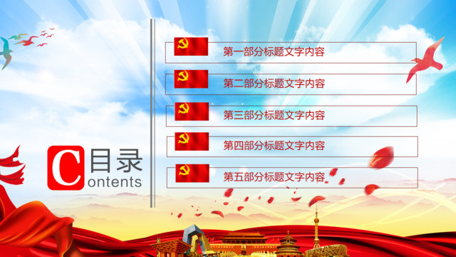 目录285726