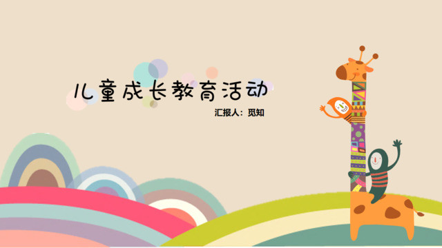 封面283284
