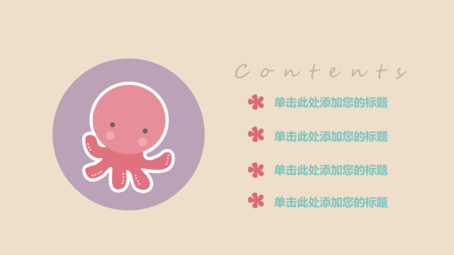 目录285729