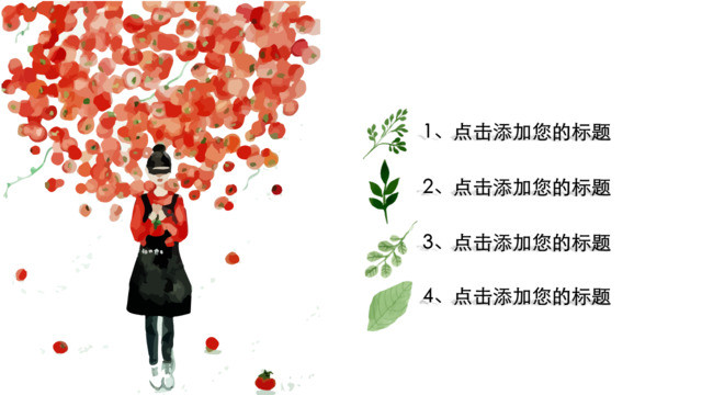 目录285734