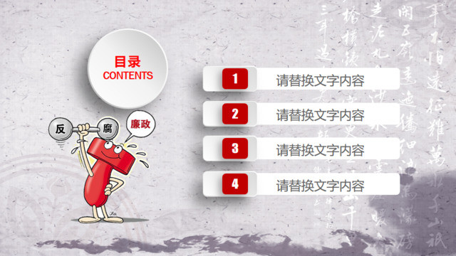 目录285735