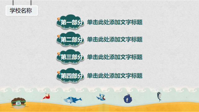 目录285740